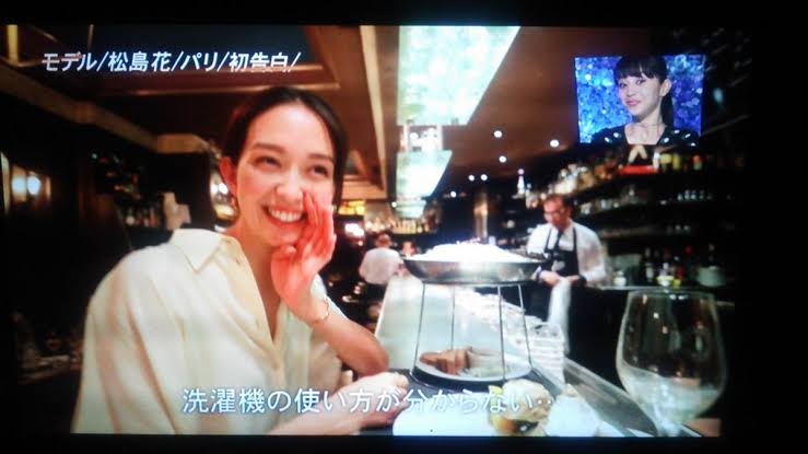 「ちょっと疲れ気味」の松島花、クリクリヘアで笑顔の自撮りに「美しい」「ちょっと眠たそうな顔」の声