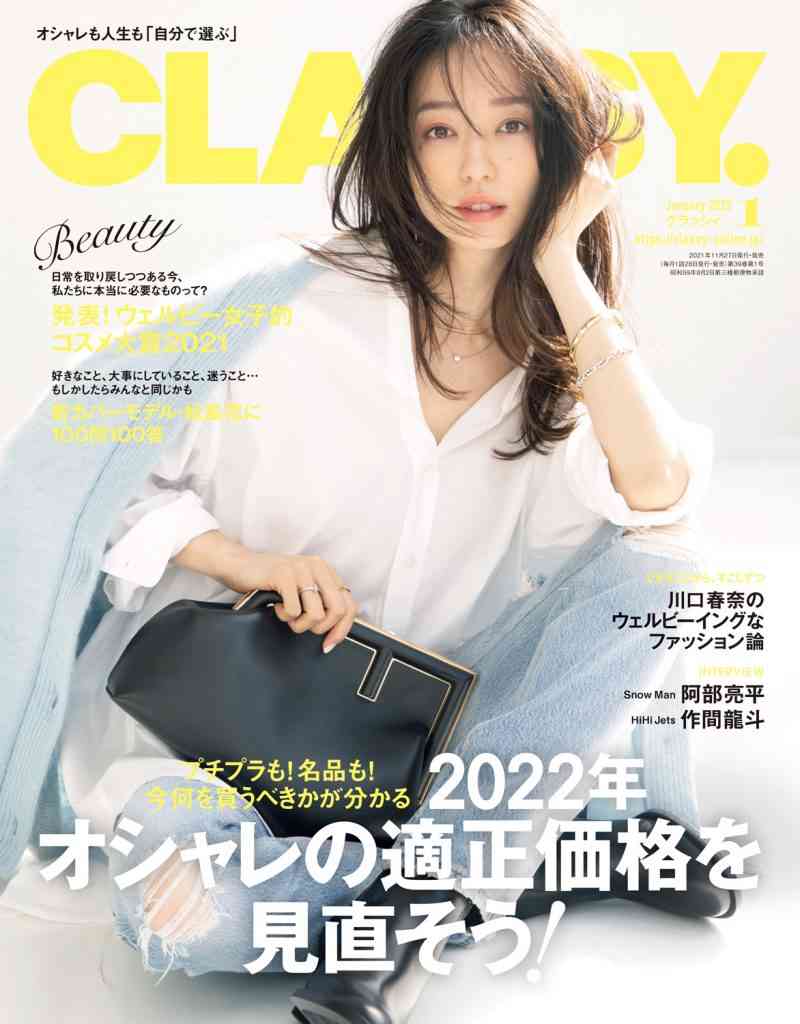 「ちょっと疲れ気味」の松島花、クリクリヘアで笑顔の自撮りに「美しい」「ちょっと眠たそうな顔」の声