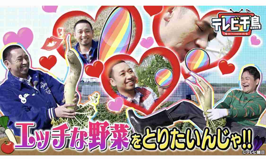 『テレビ千鳥』を語ろう