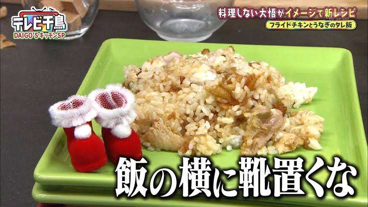 『テレビ千鳥』を語ろう