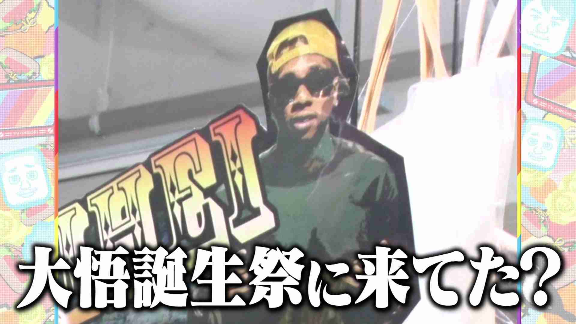 『テレビ千鳥』を語ろう