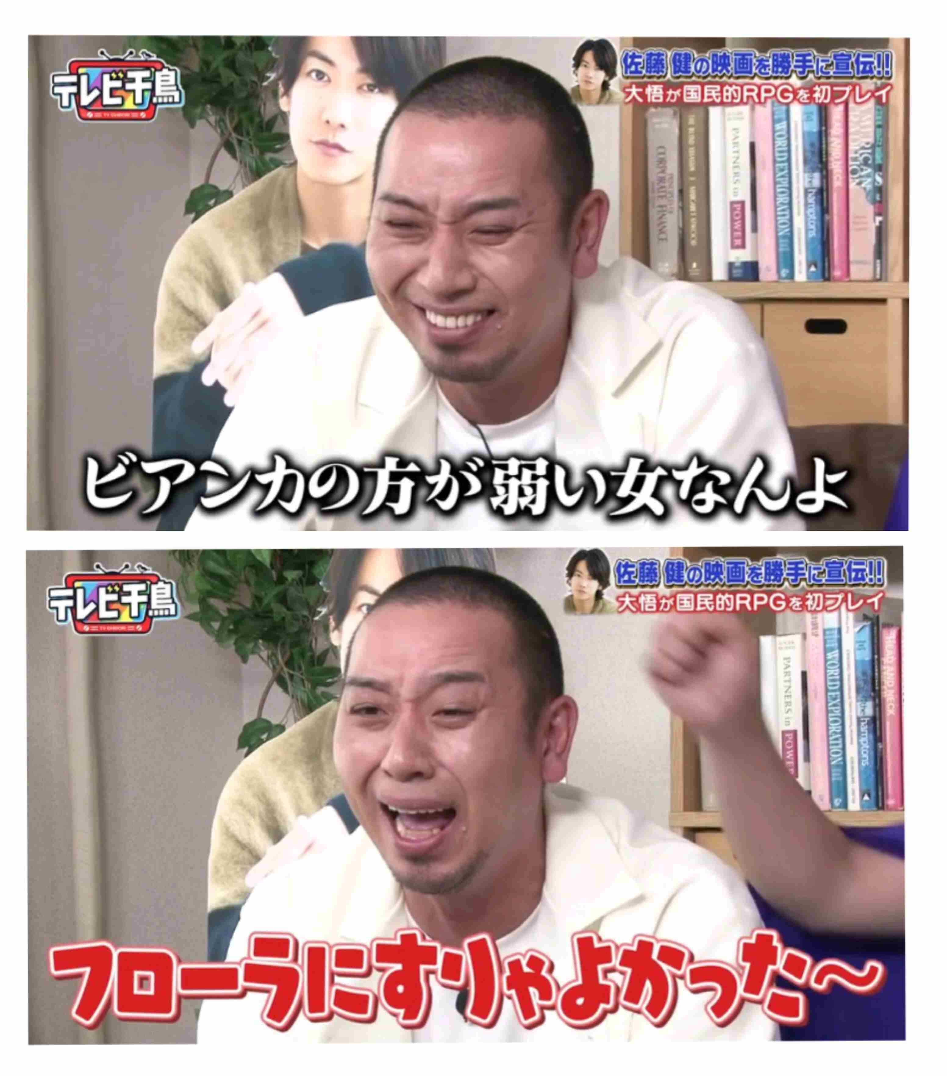 『テレビ千鳥』を語ろう