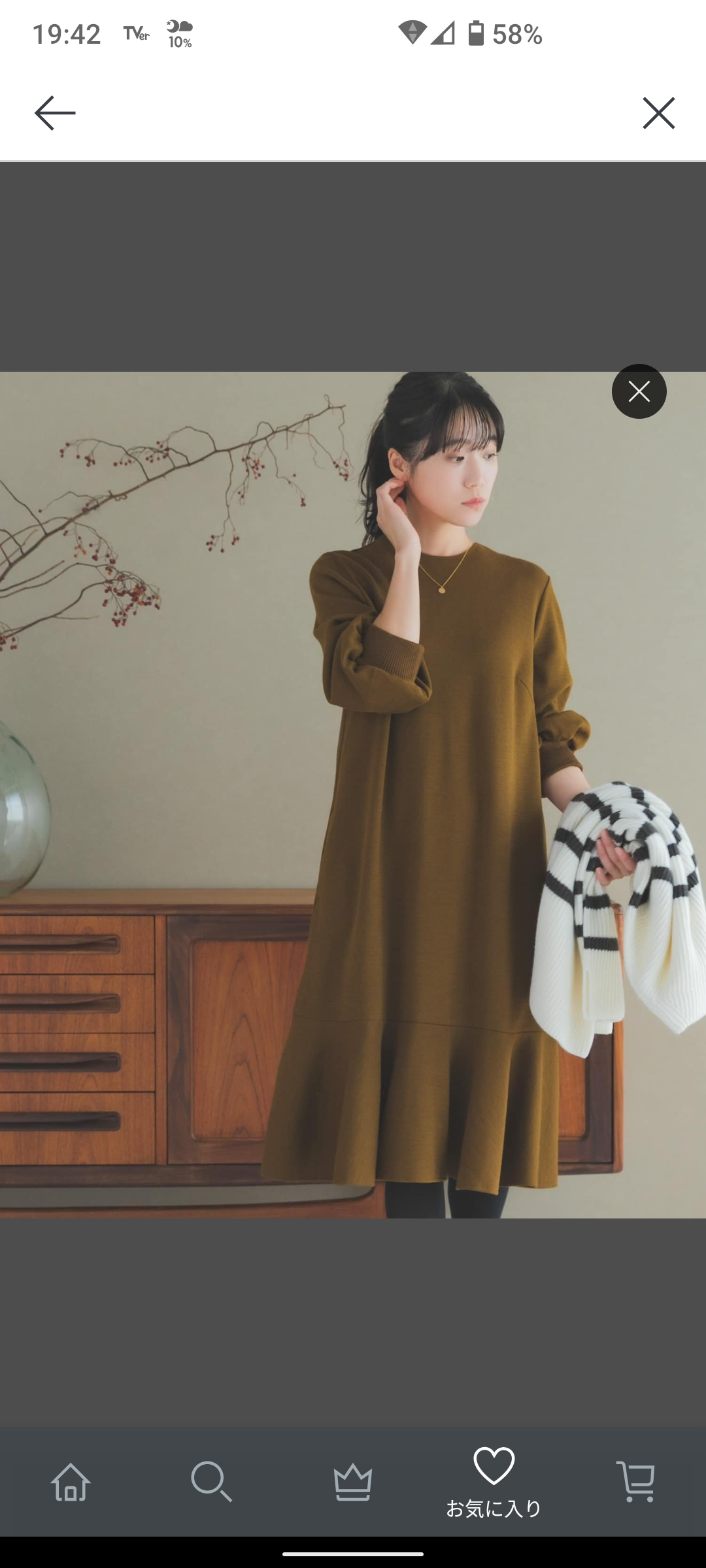 購入した秋服お披露目会