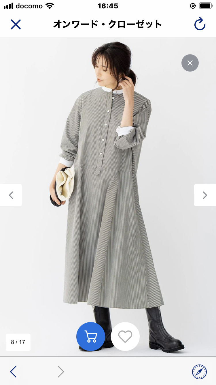 購入した秋服お披露目会