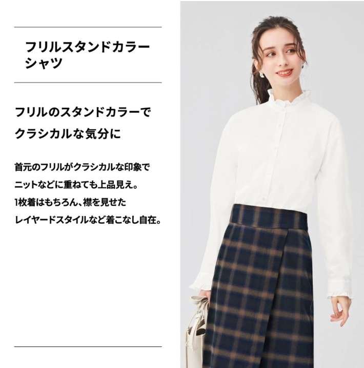 購入した秋服お披露目会