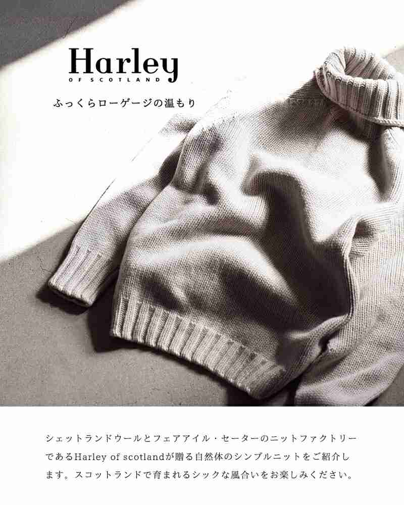 購入した秋服お披露目会