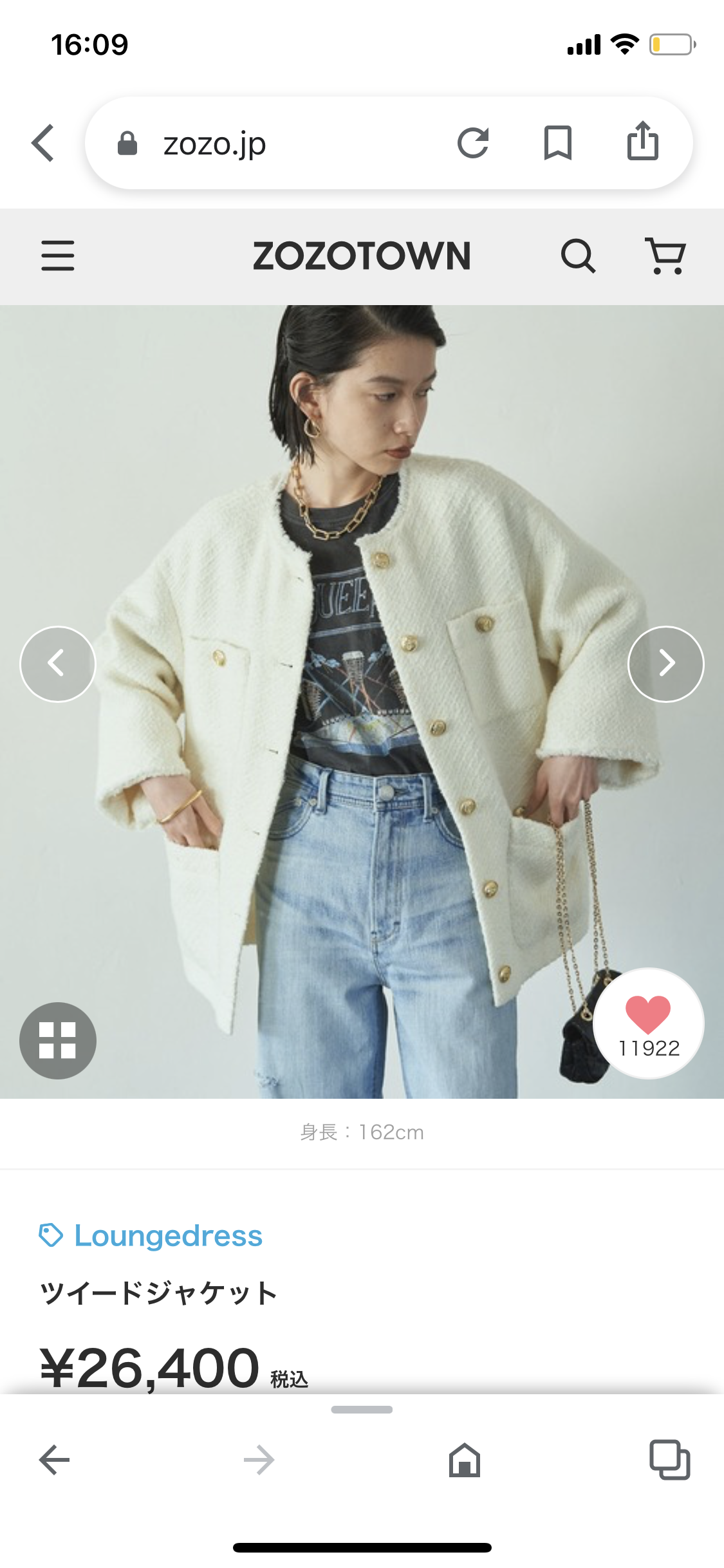 購入した秋服お披露目会