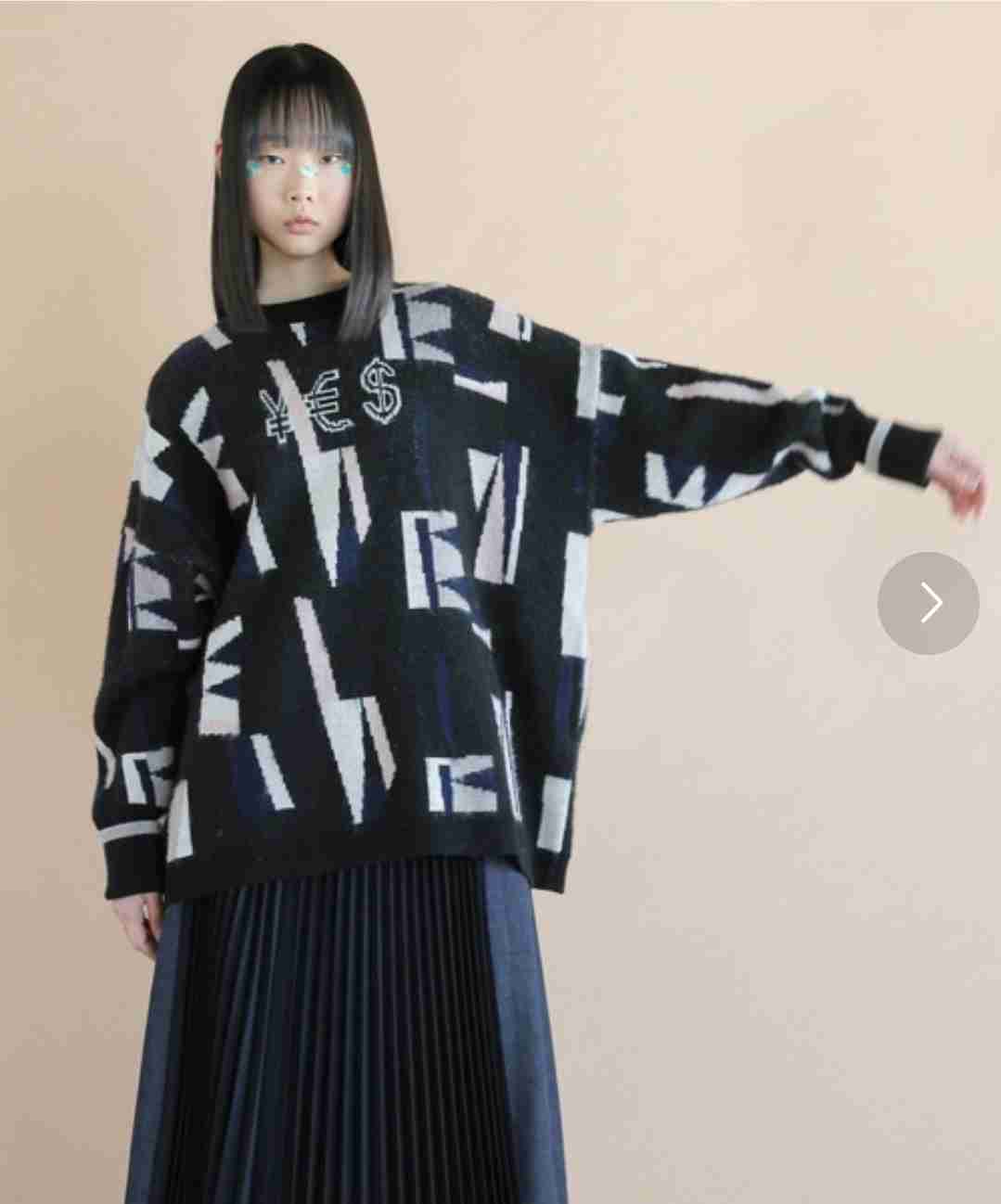 購入した秋服お披露目会