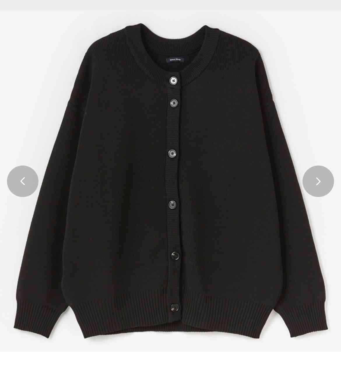 購入した秋服お披露目会
