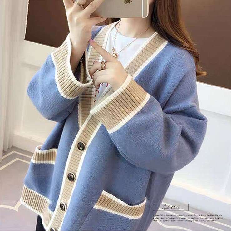 購入した秋服お披露目会