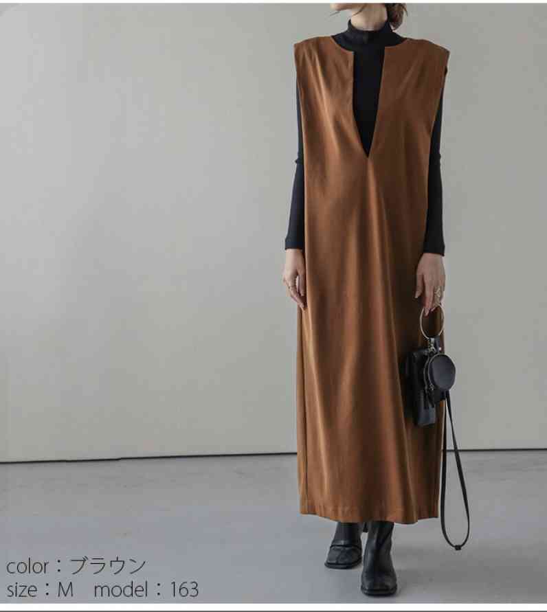 購入した秋服お披露目会