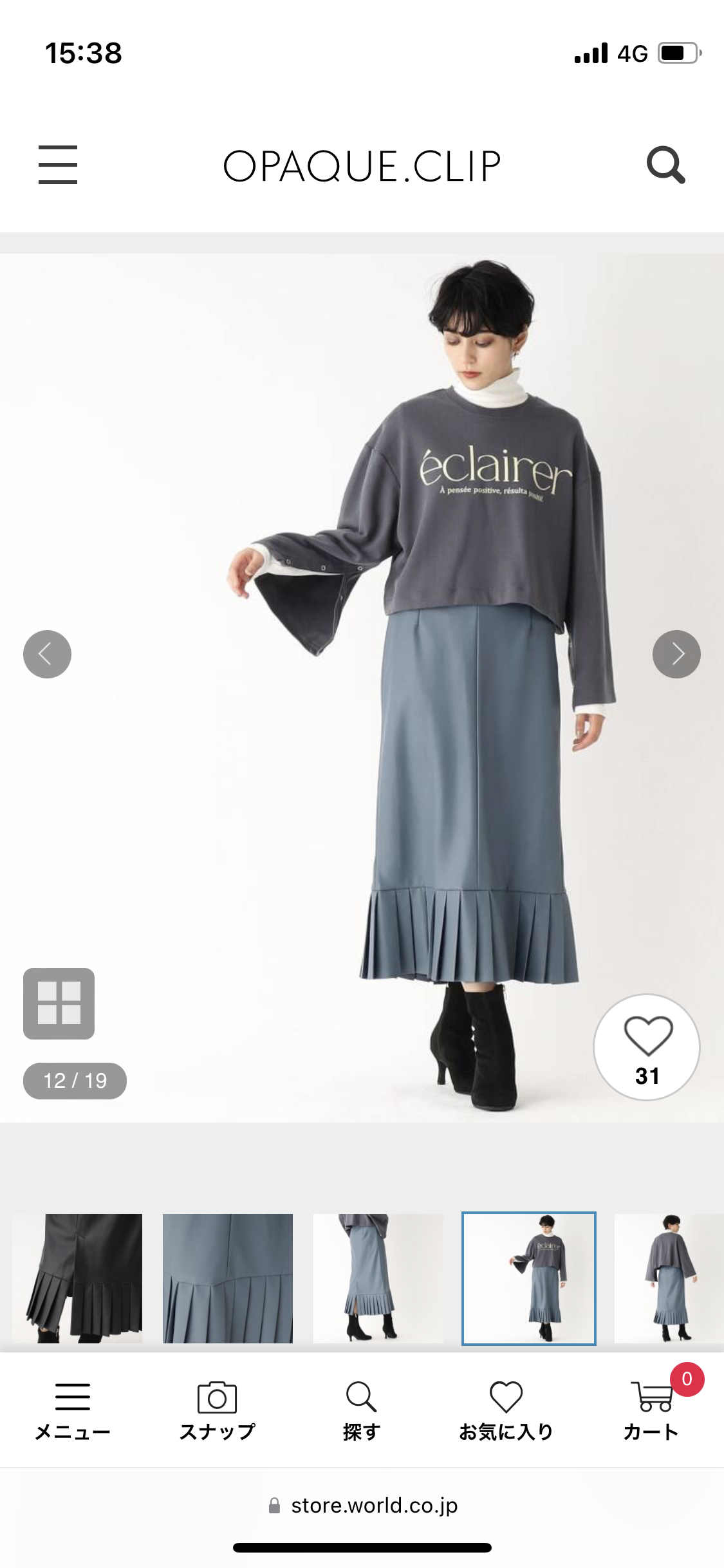 購入した秋服お披露目会
