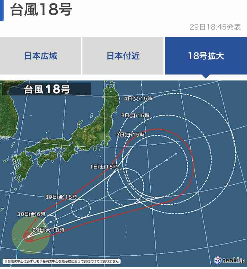 ハリケーン「イアン」米南部フロリダに上陸 200万戸大規模停電 4つの州では非常事態宣言も
