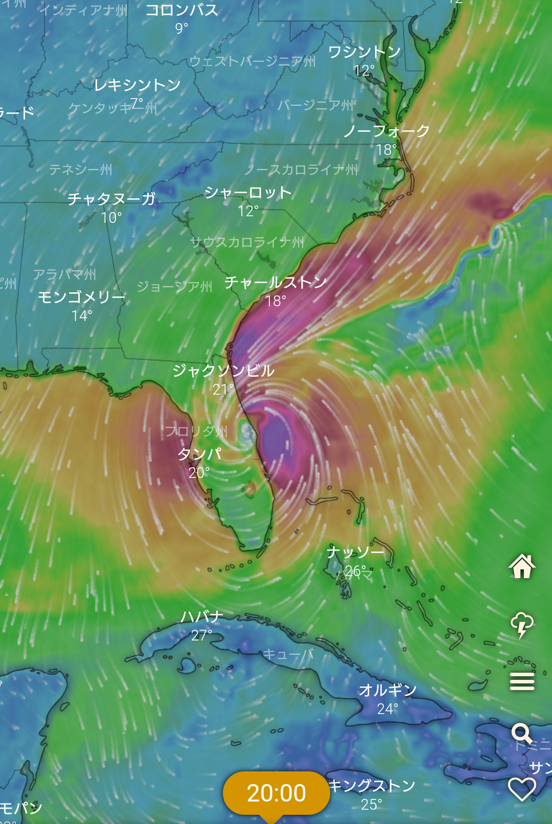 ハリケーン「イアン」米南部フロリダに上陸 200万戸大規模停電 4つの州では非常事態宣言も