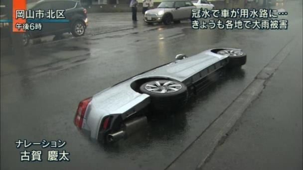 〈速報〉氷見沖で遺体発見　子どもか　高岡の不明2歳児との関連調べる