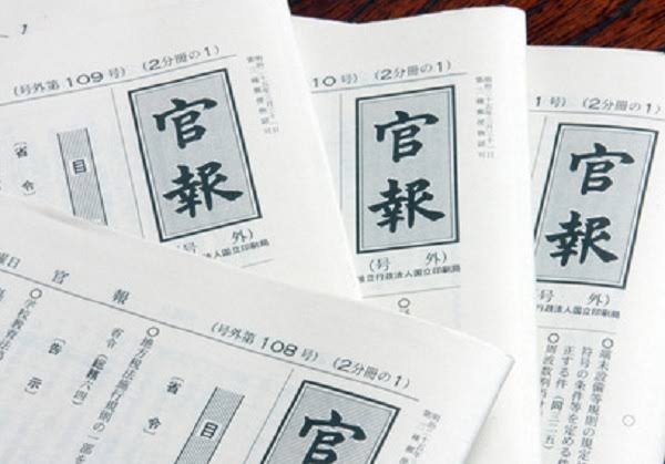 奨学金返済、28％が延滞　元学生、自己破産検討も