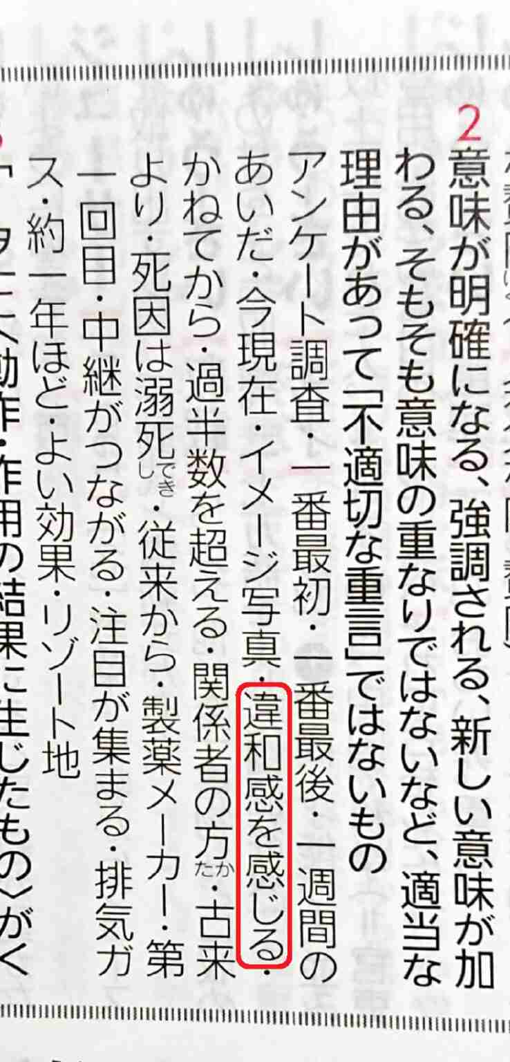 日本に一時帰国の福田萌、飲食店のアクリル板に違和感「食事の楽しみや会話を奪う」