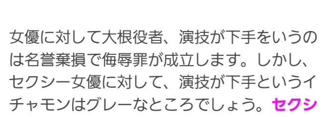 本田翼が秋ドラマに出演で「大根女優」を卒業⁉ 今回の演技が期待できる理由