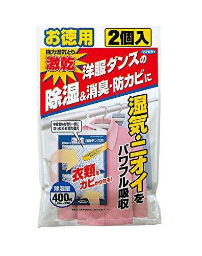 【助けて】クローゼットにカビ発生【どうする】