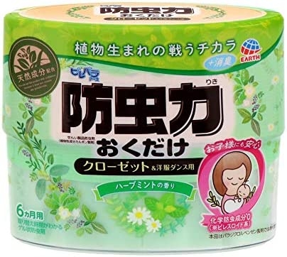 【助けて】クローゼットにカビ発生【どうする】