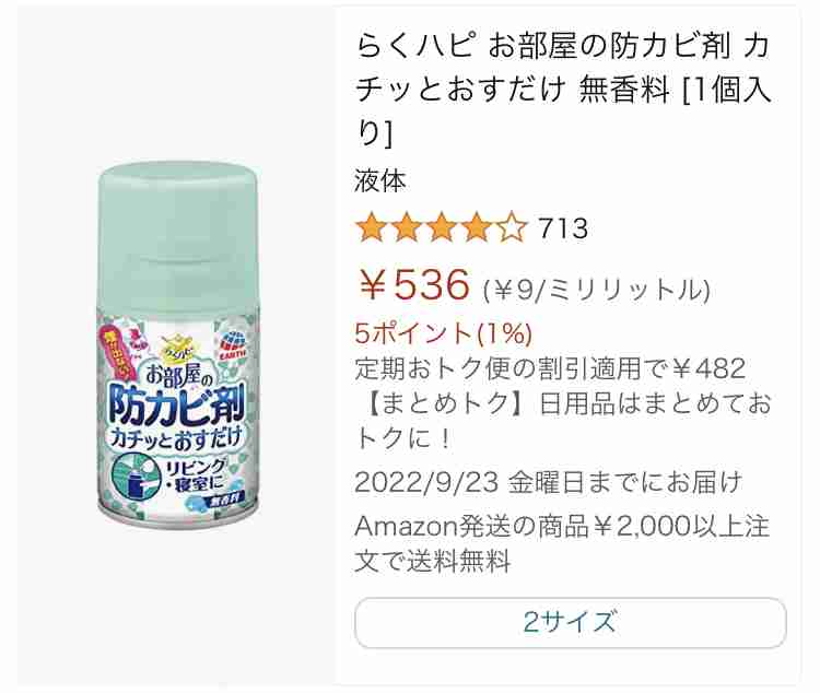 【助けて】クローゼットにカビ発生【どうする】