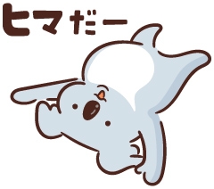 【三連休だけど】暇を持て余している人集まれ～