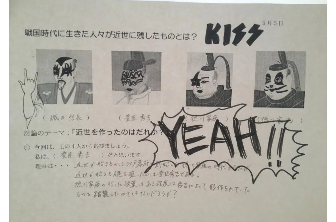 テストや問題集の珍回答・教科書の落書きが見たい