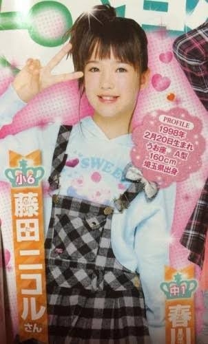 藤田ニコル　短い前歯の“仮歯の仮歯”姿披露に「自然！」「より大人っぽい」の声