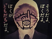 ラスボス感のある画像ください