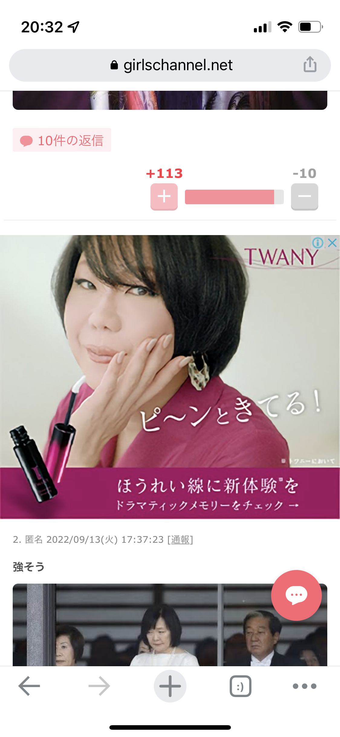 ラスボス感のある画像ください