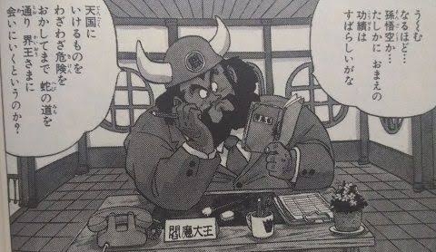 ラスボス感のある画像ください