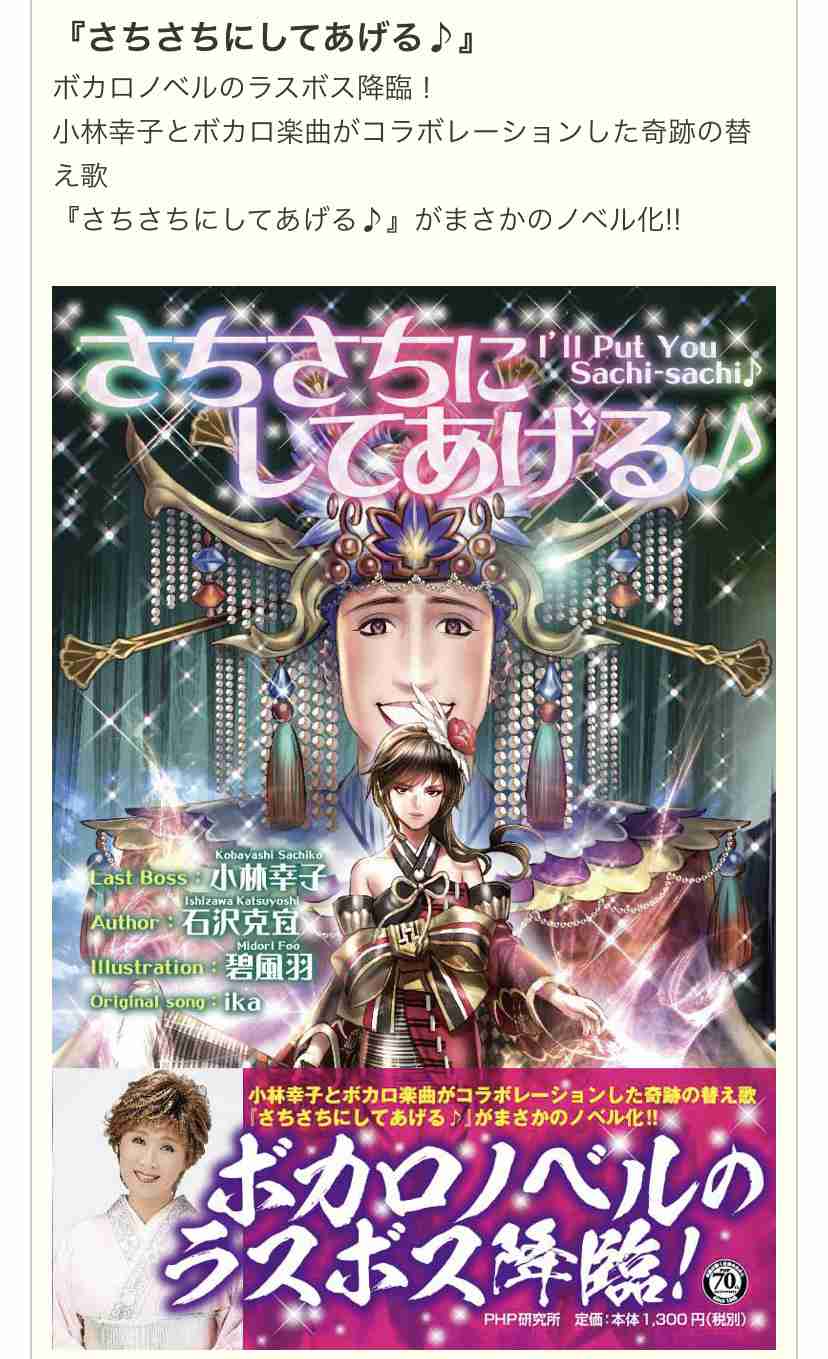 ラスボス感のある画像ください