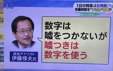 結局ブームって作られてません?