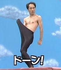 江頭2:50「ダウンタウン! 待ってろよー」、10・8生放送「お笑いの日2022」出演へ