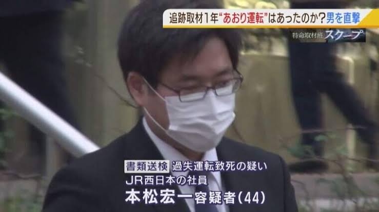事故直前にサイドブレーキかけたか　観光バス横転