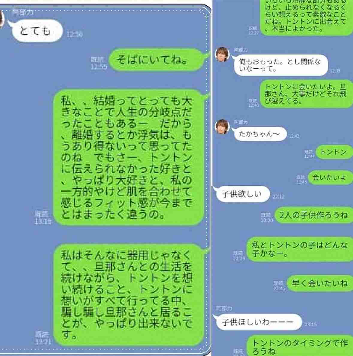 トントン拍子すぎて不安な人