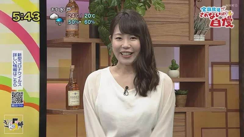 NHKキャスター「団塊」を衝撃誤読…スタジオ一瞬凍りつく　「放送事故」「まずいやろ」SNS騒然