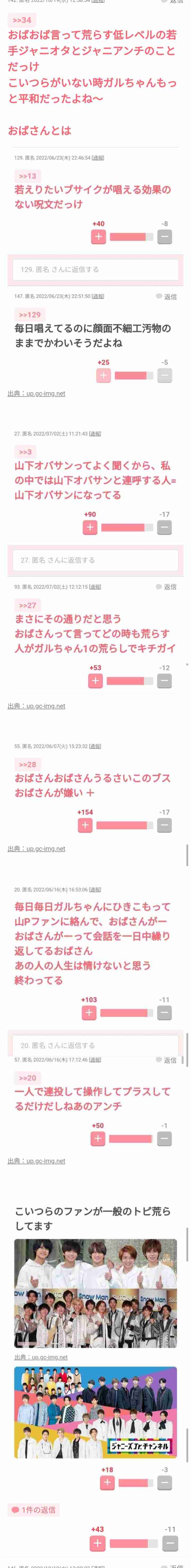 「#本田翼の演技」がトレンド入り 共感性羞恥で「きみ花」早くも脱落者が続出？