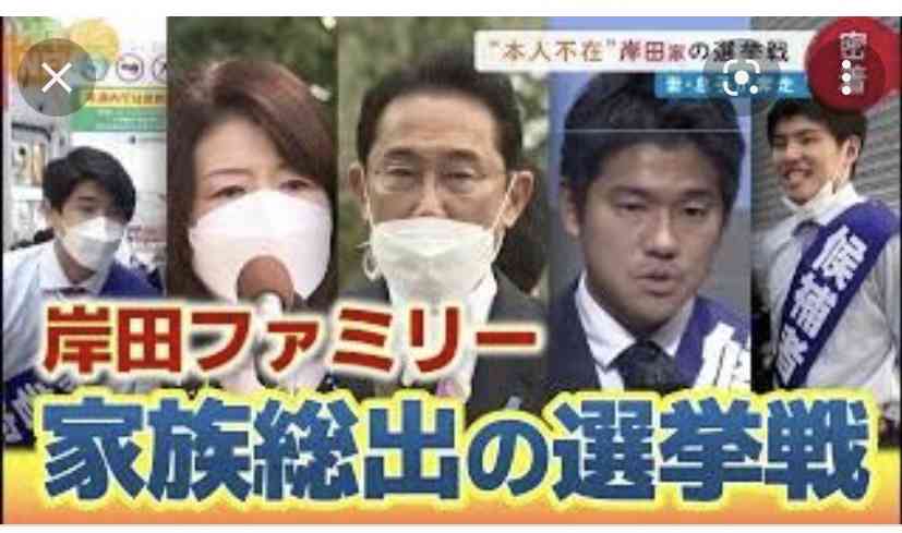 国民年金を厚生年金で穴埋め　岸田政権が進める「令和の年金大改悪」の姑息なトリック