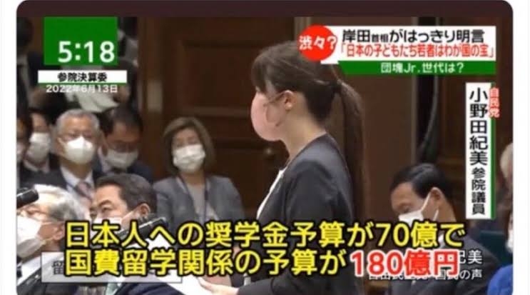 国民年金を厚生年金で穴埋め　岸田政権が進める「令和の年金大改悪」の姑息なトリック