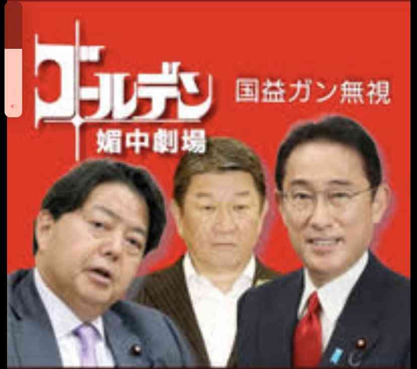 国民年金を厚生年金で穴埋め　岸田政権が進める「令和の年金大改悪」の姑息なトリック