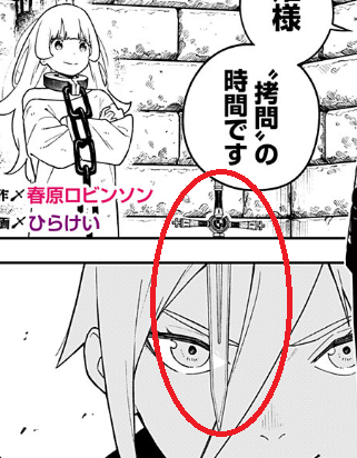 ジャンプ+読んでる方 Part7