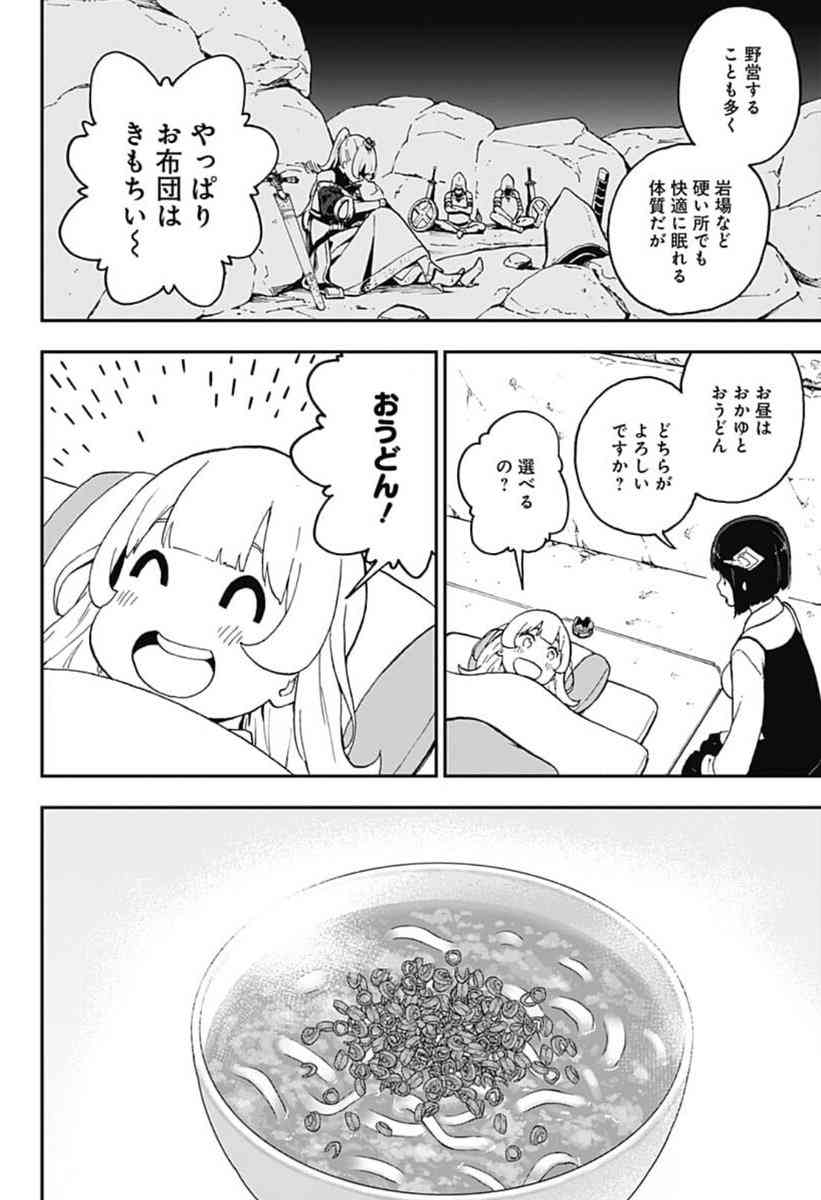 ジャンプ+読んでる方 Part7