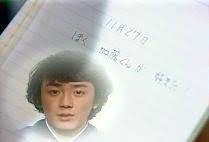 「金八先生」見てましたか〜