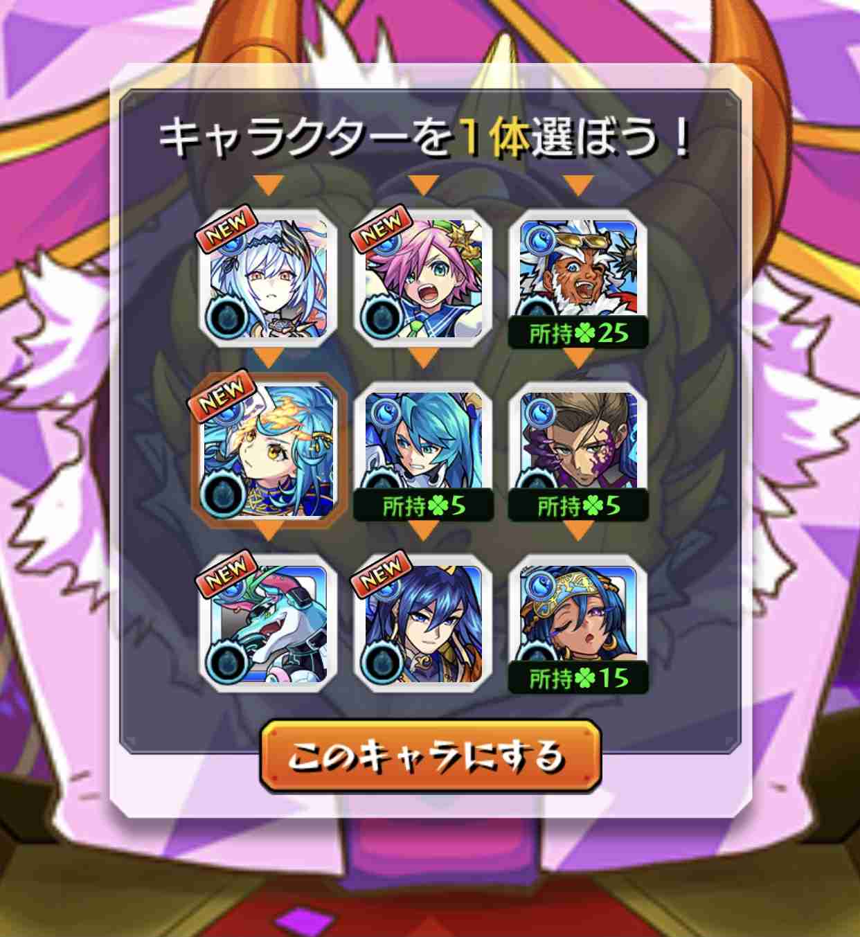 モンスト好きな人集まれPART17