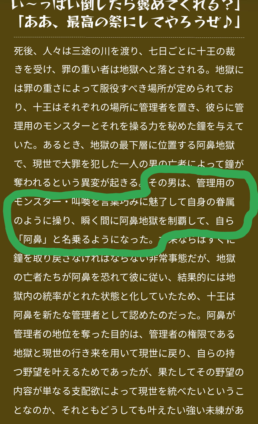 モンスト好きな人集まれPART17