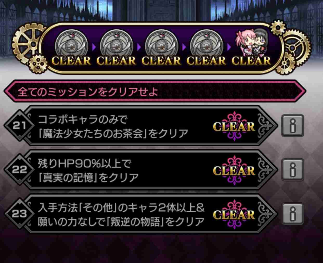 モンスト好きな人集まれPART17
