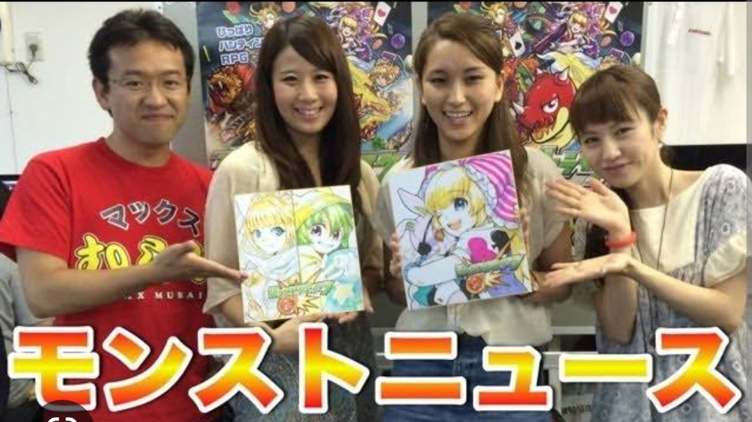 モンスト好きな人集まれPART17