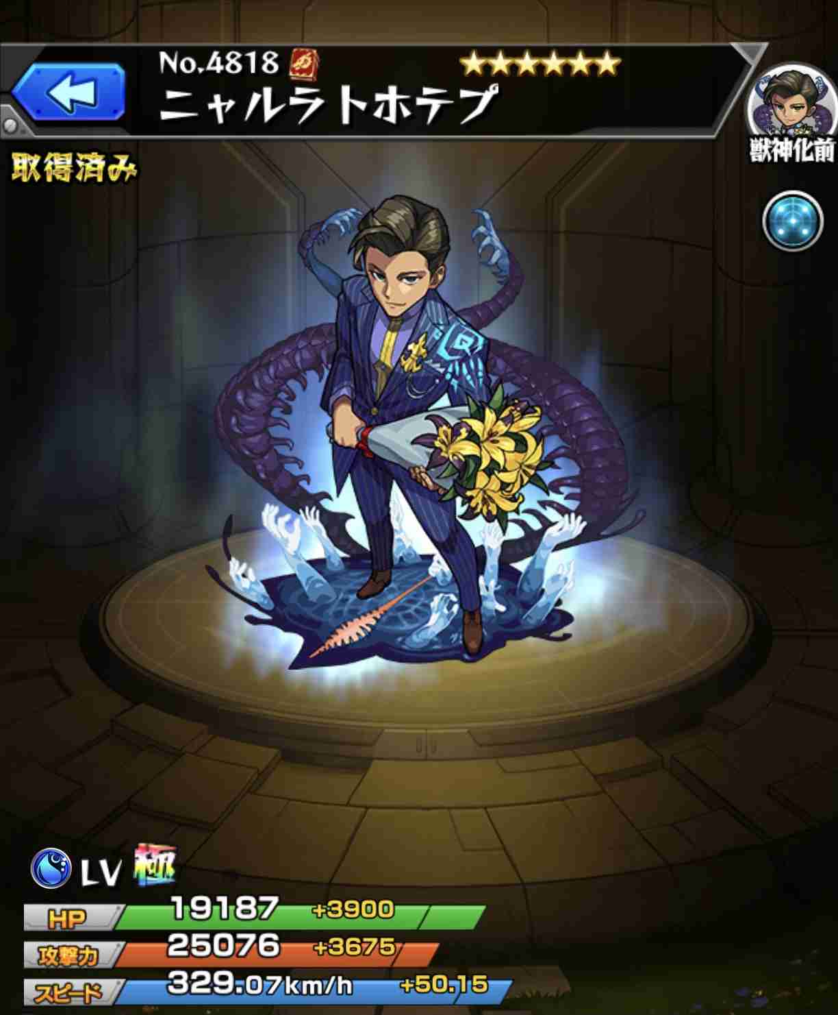 モンスト好きな人集まれPART17