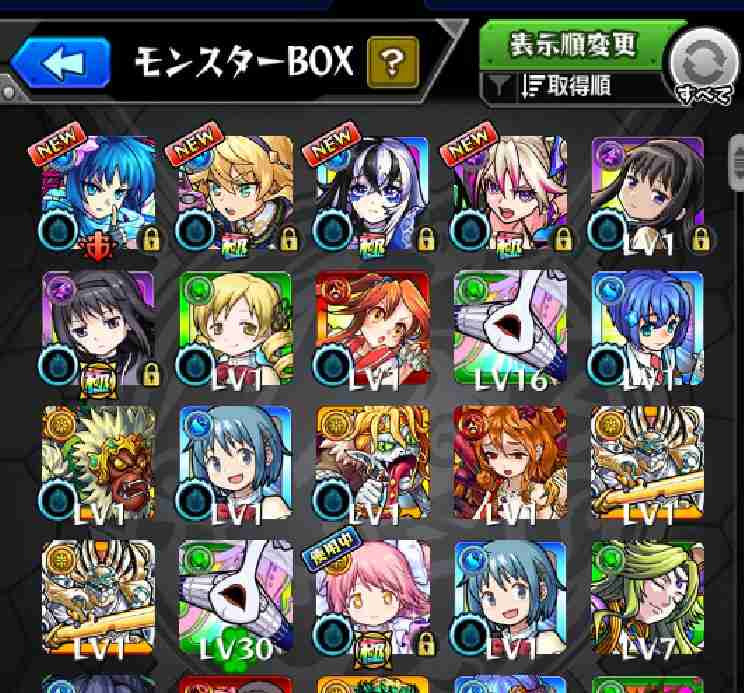 モンスト好きな人集まれPART17